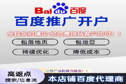 百度广告推广案例：如何用最低预算获得最大效果